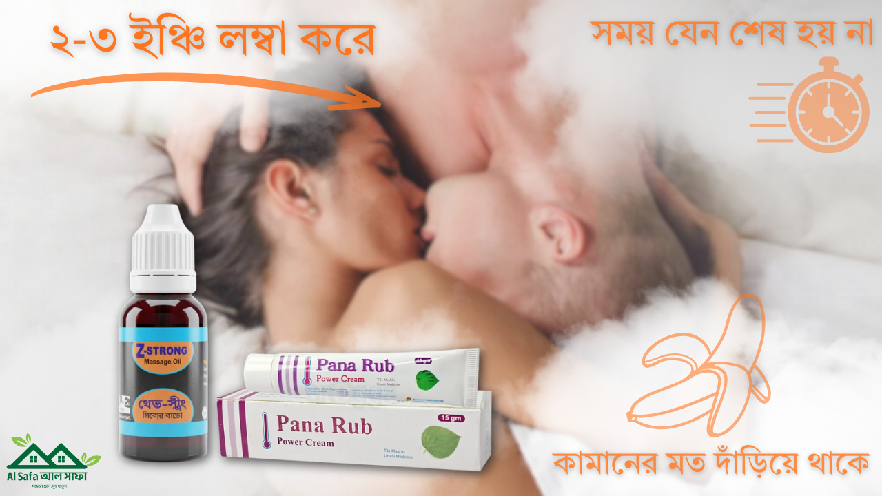 বড় করতে নেই আর বাধা